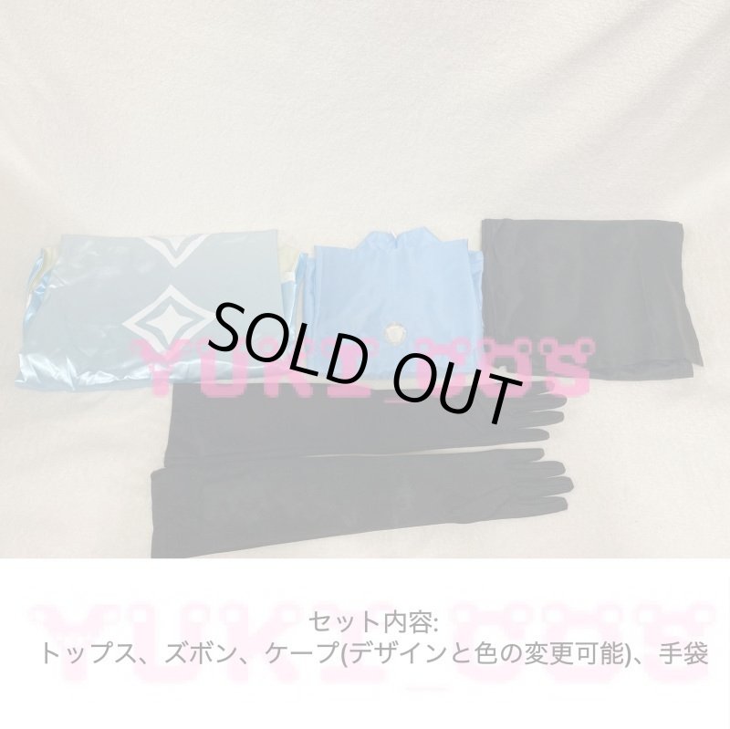 画像2: Sky星を紡ぐ子どもたち 火の預言者 コスプレ衣装 送料無料 (2)