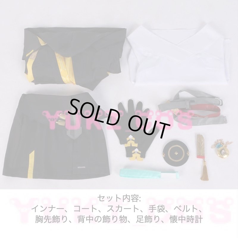 画像2: 崩壊スターレイル 崩スタ 女主人公 コスプレ衣装 送料無料 (2)