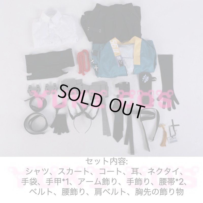 画像2: ゼンレスゾーンゼロ ゼンゼロ 星見雅 ほしみみやび 雅 コスプレ衣装 送料無料 (2)