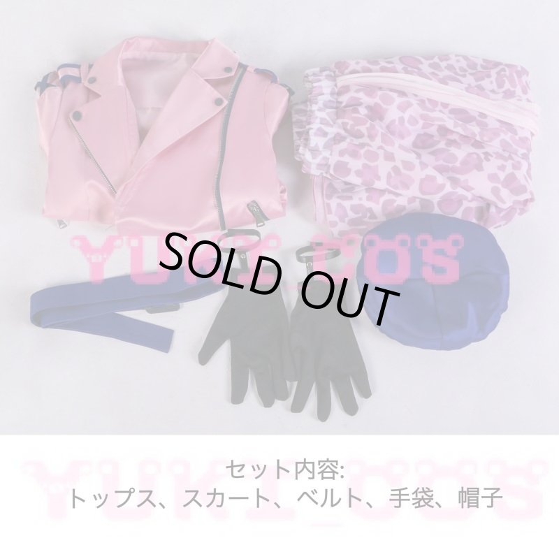 画像2: ラブライブ! スーパースター!! コラボ 澁谷かのん しぶやかのん コスプレ衣装 送料無料 (2)