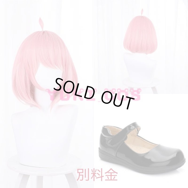 画像9: SPY×FAMILY スパイファミリー アーニャ コスプレ衣装 地紋 子供用/大人用 送料無料 (9)