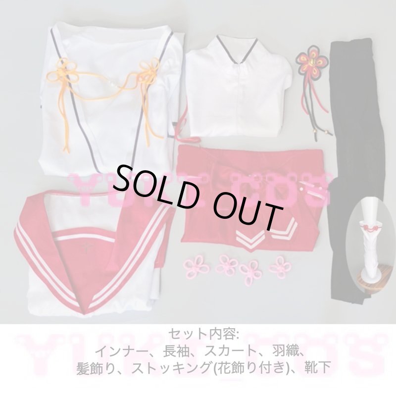 画像2: ブルーアーカイブ ブルアカ 水羽ミモリ みずはみもり コスプレ衣装 送料無料 (2)