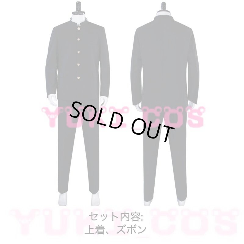 画像2: チェンソーマン　吉田ヒロフミ　よしだひろふみ　コスプレ衣装　送料無料 (2)
