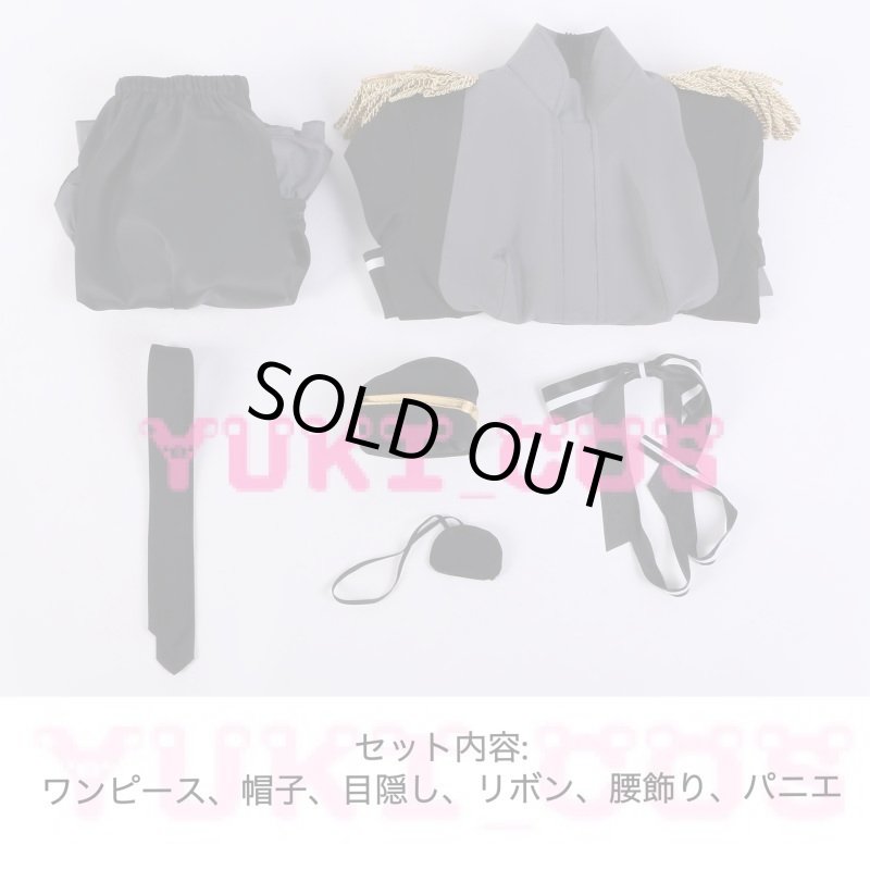 画像2: スパイ教室 アネット 亡我 コスプレ衣装 送料無料 (2)