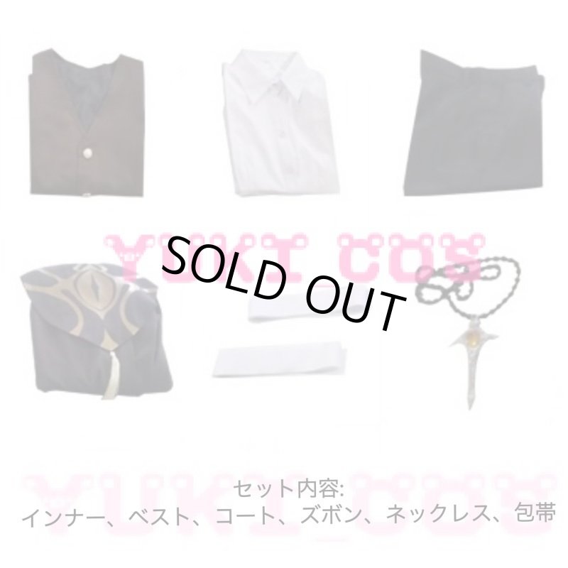 画像2: IdentityV アイデンティティV 第五人格　隠者　初期衣装　コスプレ衣装　送料無料 (2)