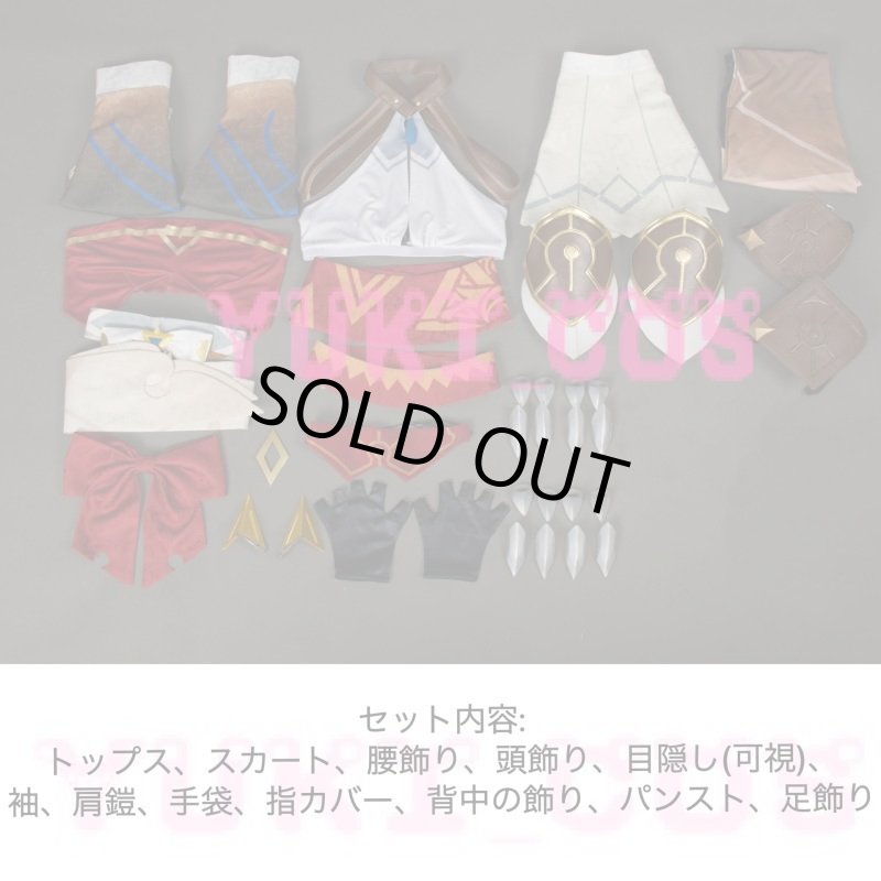 画像2: 原神 げんしん エルマイト旅団 ジェイド コスプレ衣装 送料無料 (2)