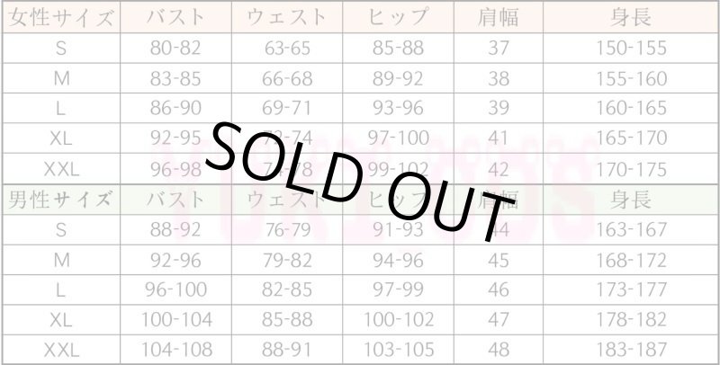 画像7: 86 エイティシックス アンジュ・エマ コスプレ衣装 送料無料 (7)