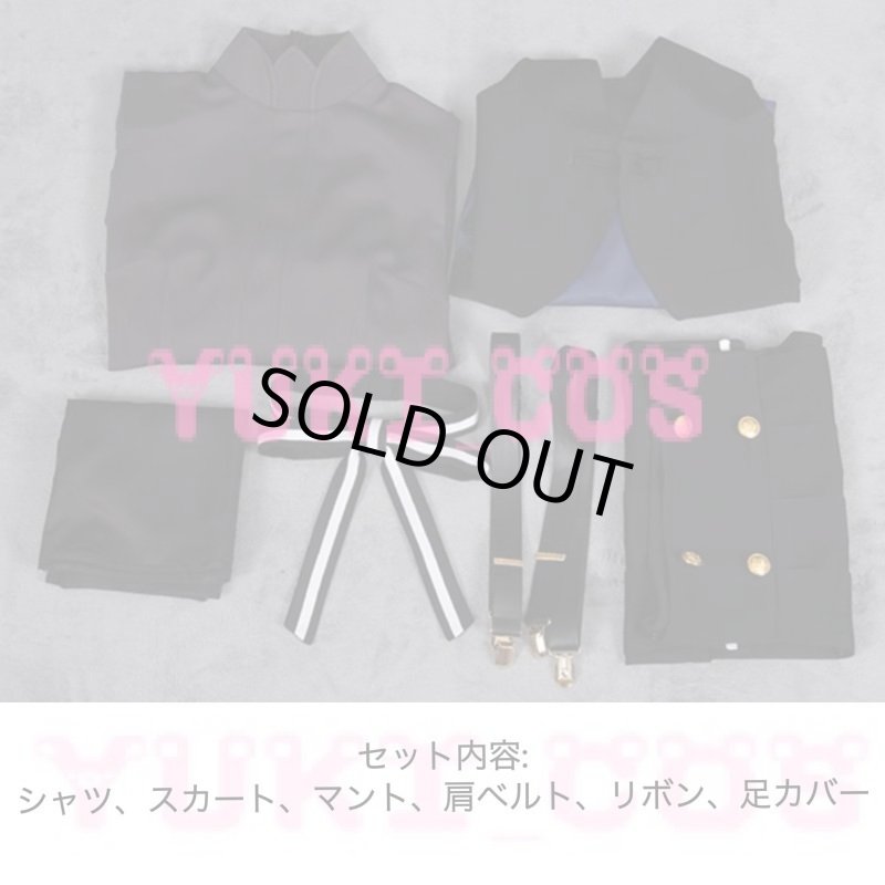 画像2: スパイ教室 氷刃 モニカ コスプレ衣装 送料無料 (2)