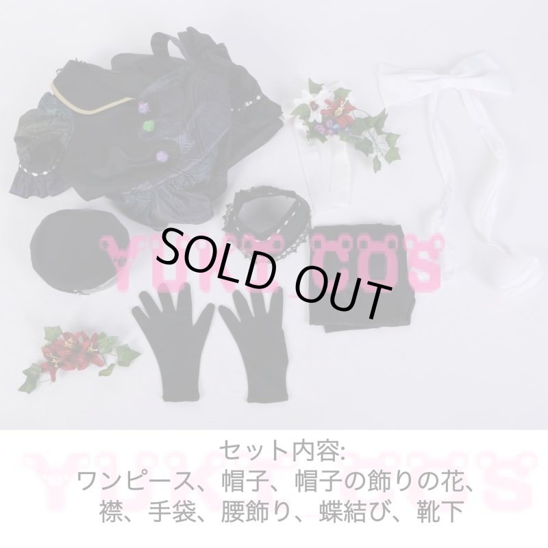 画像2: プロジェクトセカイ　プロセカ　25時、ナイトコードで。　朝比奈まふゆ　茜さすぬくもりの中で　特訓後　コスプレ衣装　送料無料 (2)