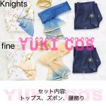 画像2: あんさんぶるスターズ！！　あんスタ　fine & Knights スターライトパレード　コスプレ衣装　送料無料 (2)