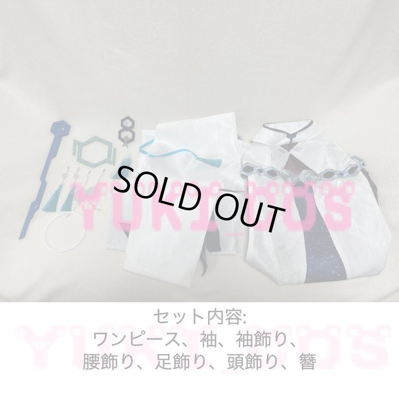 画像2: 原神　げんしん　帰終　きしゅう　コスプレ衣装　送料無料 (2)