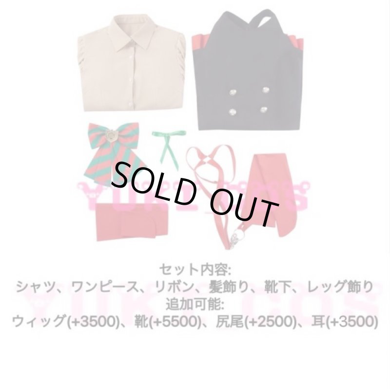 画像2: ウマ娘 プリティーダービー ナイスネイチャ コスプレ衣装 (2)