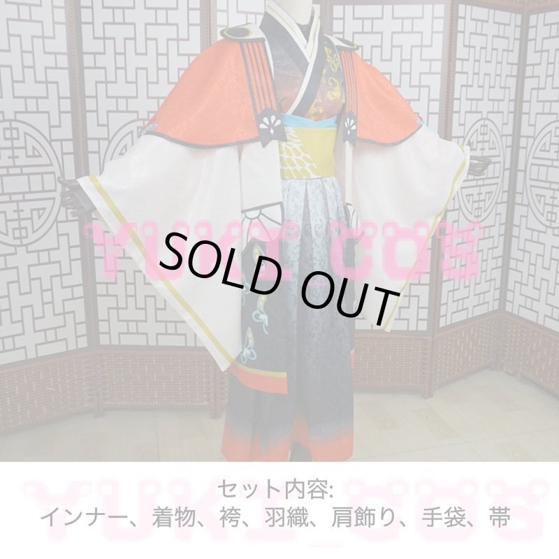 画像2: あんスタ スカウト!丑参り(後編) 赤炎の審判 伏見弓弦 コスプレ衣装 送料無料  (2)