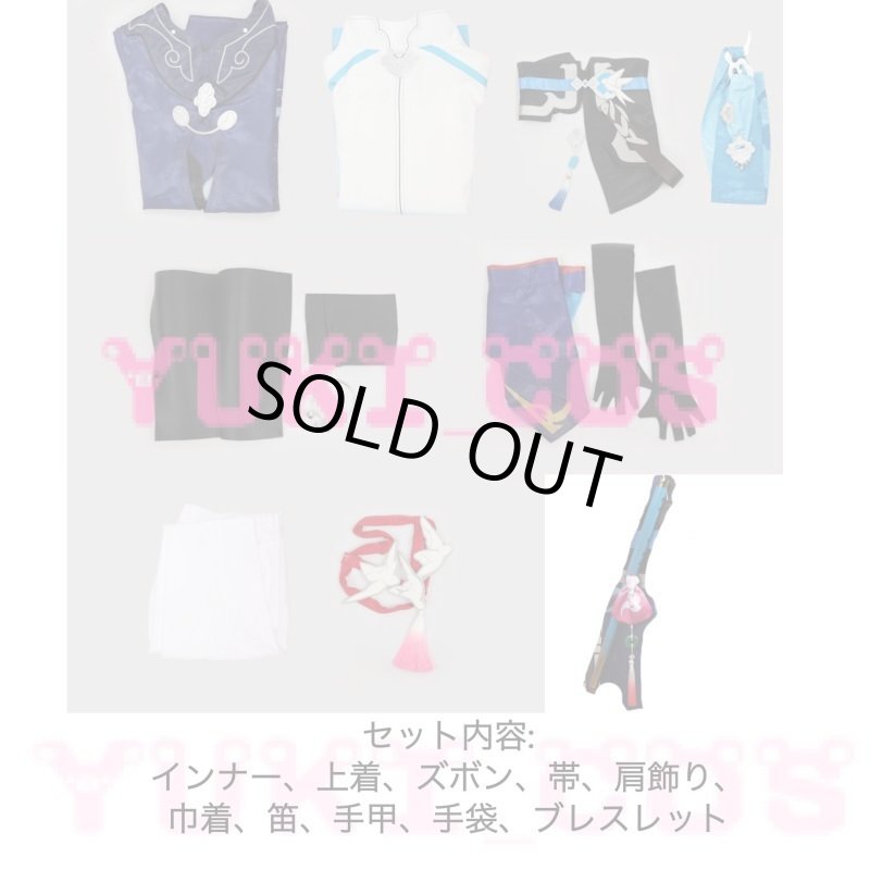 画像2: 崩壊スターレイル 崩スタ 彦卿 ゲンキョウ コスプレ衣装 送料無料  (2)