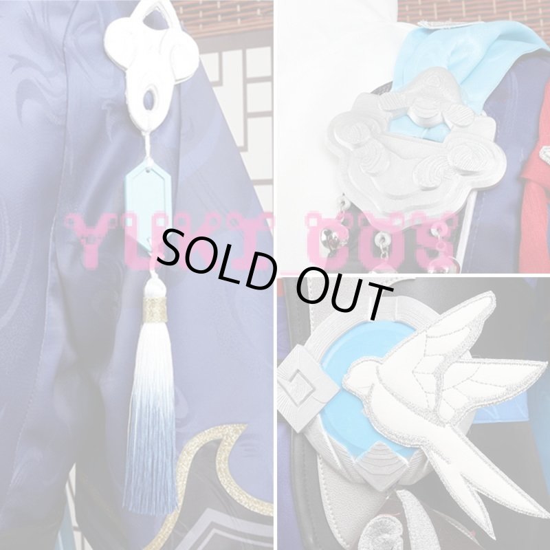 画像5: 崩壊スターレイル 崩スタ 彦卿 ゲンキョウ コスプレ衣装 送料無料  (5)