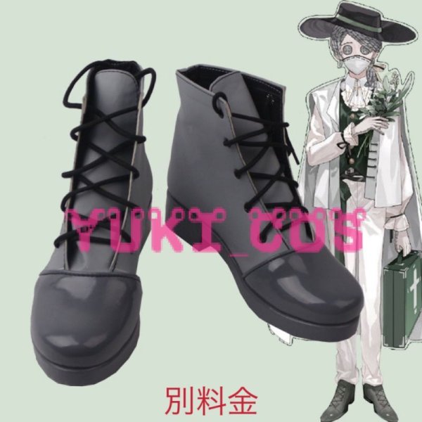 IdentityV 第五人格 コスプレ 真夏のお茶会シリーズ 納棺師 イソップ