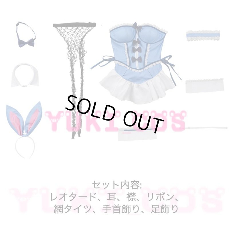 画像2: その着せ替え人形は恋をする 着せ恋 喜多川海夢 バニーガール コスプレ衣装 送料無料 (2)