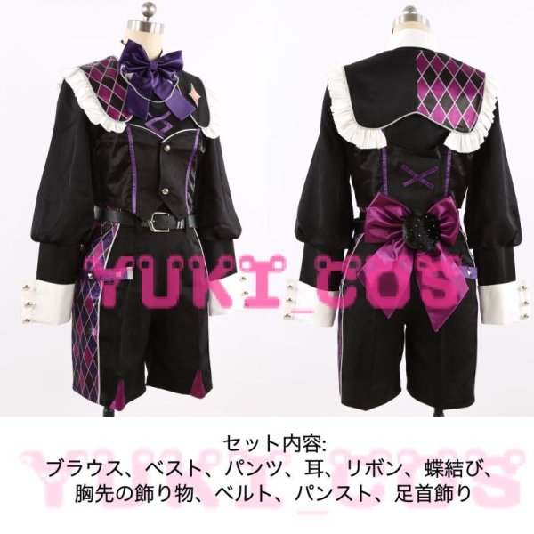 あんさんぶるスターズ！ あんスタ スカウト！乱雲FUMBLE 前向きバニー