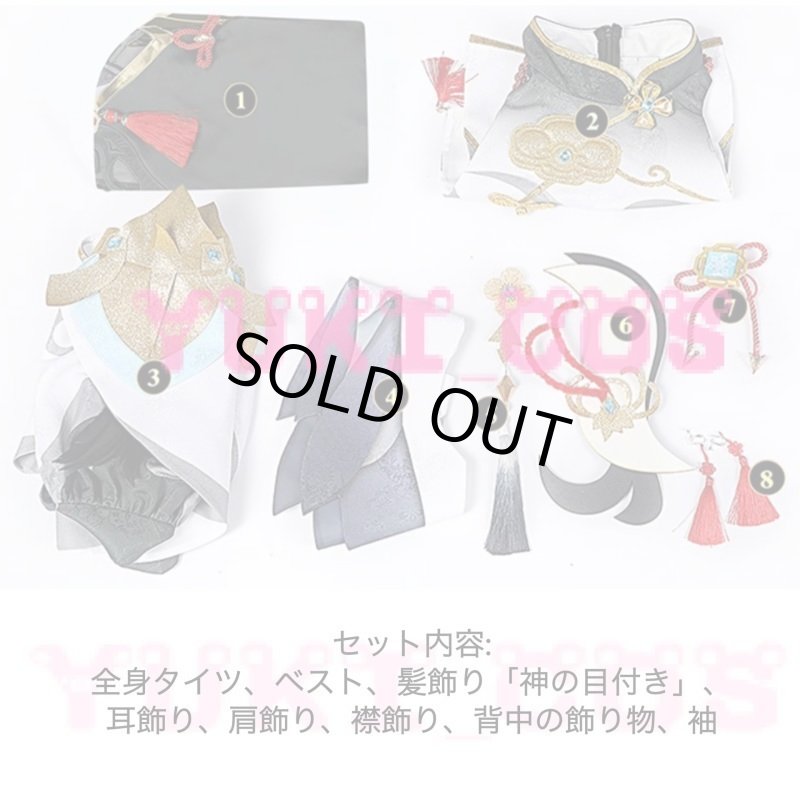 画像2: 原神 申鶴 しんかく コスプレ衣装 送料無料 (2)