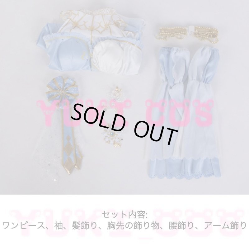 画像2: ラブライブ!スクフェス 氷の幻想世界編 あつあつパンダまん 園田海未UR コスプレ衣装 送料無料 (2)
