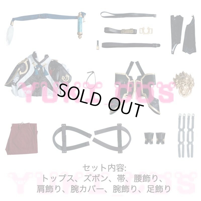 画像2: 崩壊スターレイル 崩スタ 景元 けいげん コスプレ衣装 送料無料 (2)