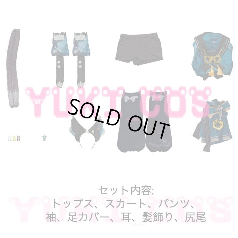 画像2: 原神 綺良々 きらら コスプレ衣装 送料無料 (2)