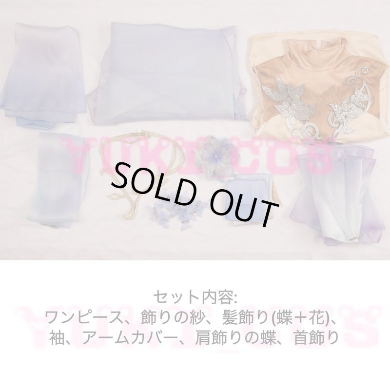 画像2: IdentityV 第五人格　虚妄の傑作　調香師　ムネーモシュネーの夢　コスプレ衣装　送料無料 (2)