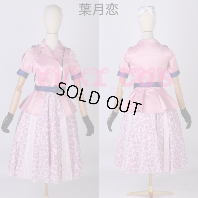 画像12: ラブライブ! スーパースター!! コラボ 鬼塚夏美 嵐千砂都 葉月恋 コスプレ衣装 送料無料 (12)