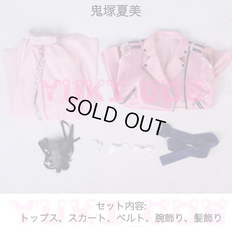 画像2: ラブライブ! スーパースター!! コラボ 鬼塚夏美 嵐千砂都 葉月恋 コスプレ衣装 送料無料 (2)