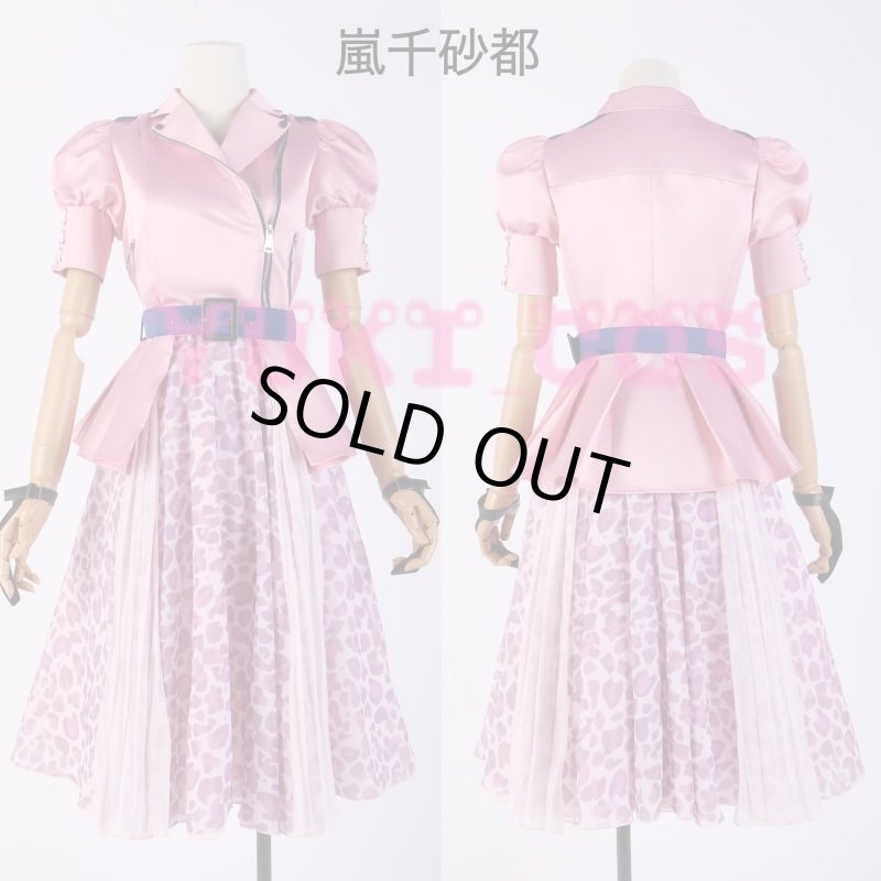 画像9: ラブライブ! スーパースター!! コラボ 鬼塚夏美 嵐千砂都 葉月恋 コスプレ衣装 送料無料 (9)