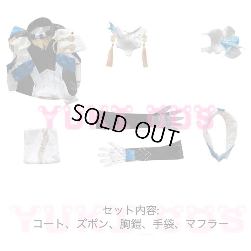 画像2: 崩壊スターレイル　崩スタ　ジェパード　コスプレ衣装　送料無料 (2)