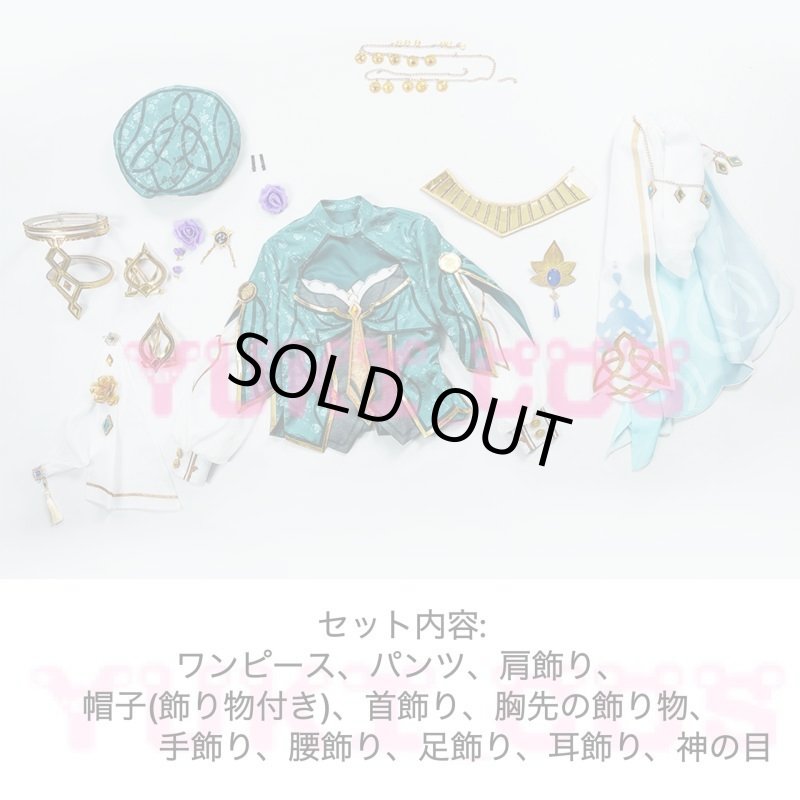 画像2: 原神 げんしん リサ 葉に隠れし芳名 コスプレ衣装 送料無料 (2)