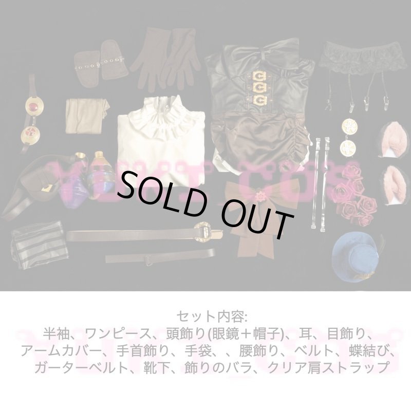 画像2: IdentityV 第五人格　鎌田光司コラボ衣装　調香師　抽出者　コスプレ衣装　送料無料 (2)