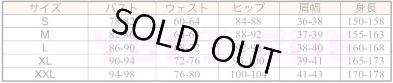画像11: あんさんぶるスターズ!! スカウト 五黄の寅 月永レオ コスプレ衣装 送料無料 (11)