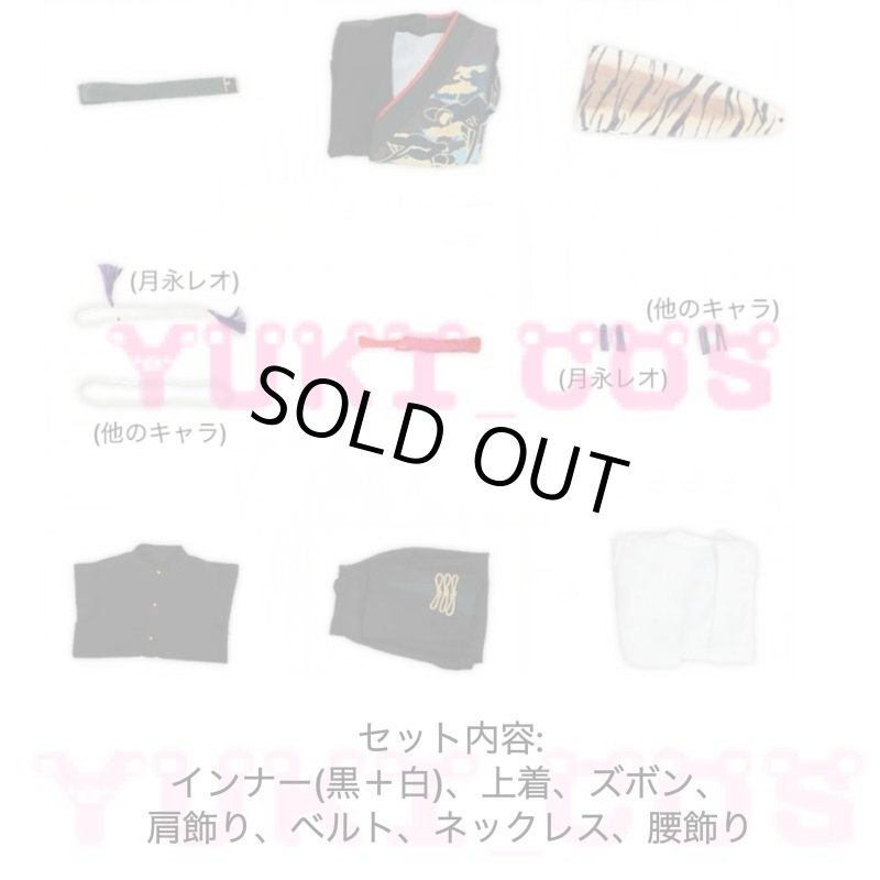 画像2: あんさんぶるスターズ!! スカウト 五黄の寅 月永レオ コスプレ衣装 送料無料 (2)