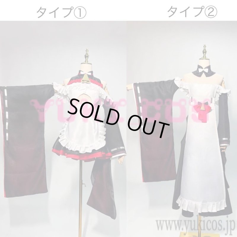 画像1: アズールレーン　アズレン　樫野　カシノ　メイド服　コスプレ衣装　送料無料 (1)