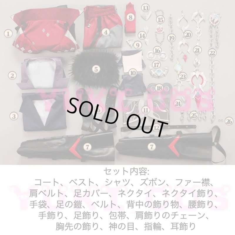 画像2: 原神 リオセスリ コスプレ衣装 高級版 送料無料 (2)