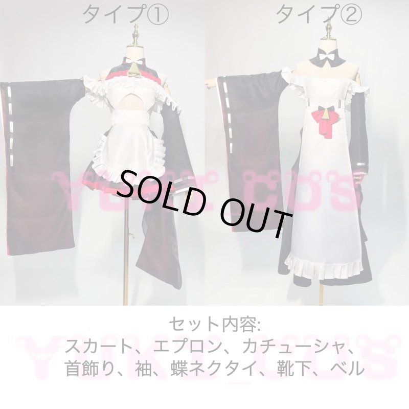 画像2: アズールレーン　アズレン　樫野　カシノ　メイド服　コスプレ衣装　送料無料 (2)
