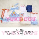 画像2: あんさんぶるスターズ！　あんスタ　アルバム発売記念スカウト Ra*bits Ra*スポット　真白友也　Ra*フリーダム　仁兎なずな　Ra*スペース　天満光　Ra*ドローイング　紫之創　コスプレ衣装　送料無料 (2)