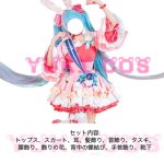 画像2: 初音ミク Birthday2021 Pretty Rabbit コスプレ衣装　送料無料 (2)