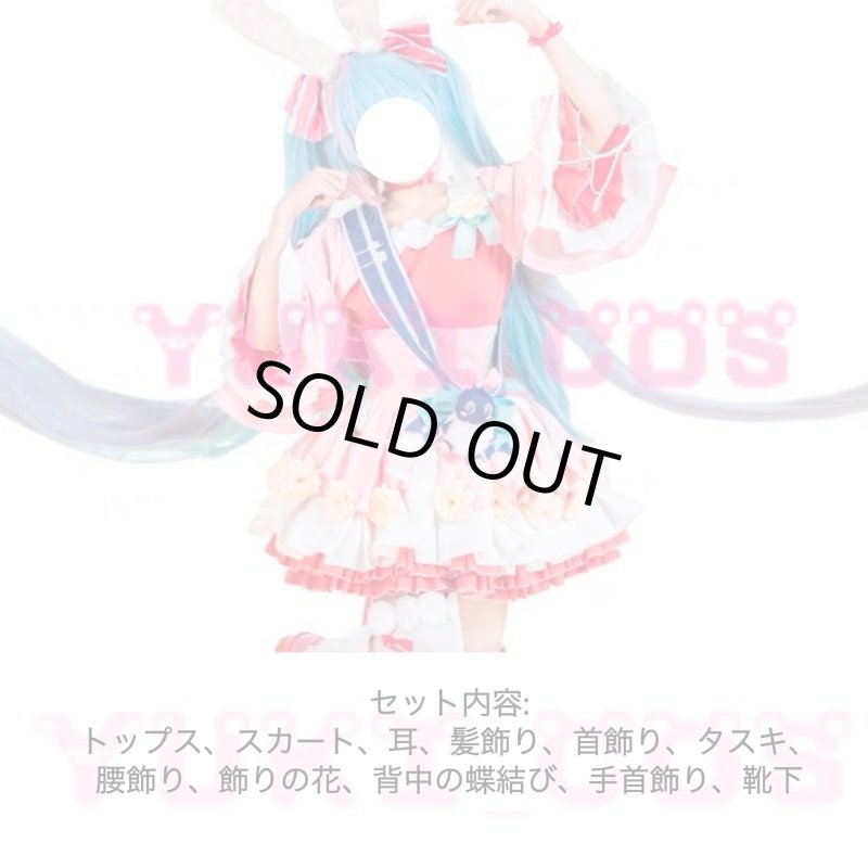 画像2: 初音ミク Birthday2021 Pretty Rabbit コスプレ衣装　送料無料 (2)