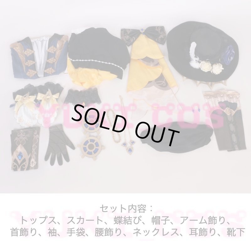 画像2: 原神 げんしん ナヴィア コスプレ衣装 送料無料 (2)