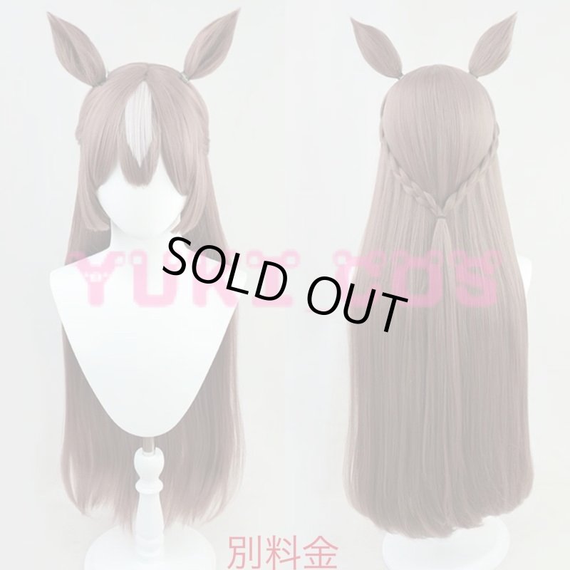 画像17: ウマ娘 プリティーダービー　ウマ娘　サトノダイヤモンド　新衣装　コスプレ衣装　送料無料 (17)