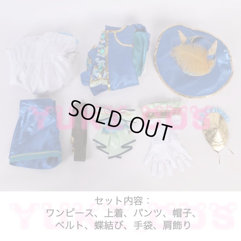 画像2: ウマ娘 プリティーダービー　ウマ娘　サトノダイヤモンド　新衣装　コスプレ衣装　送料無料 (2)