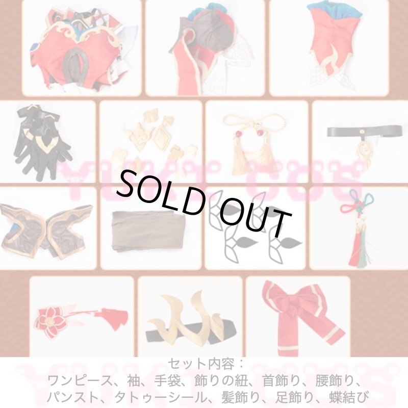 画像2: 崩壊スターレイル 崩スタ 桂乃芬 けいないふん コスプレ衣装 送料無料 (2)