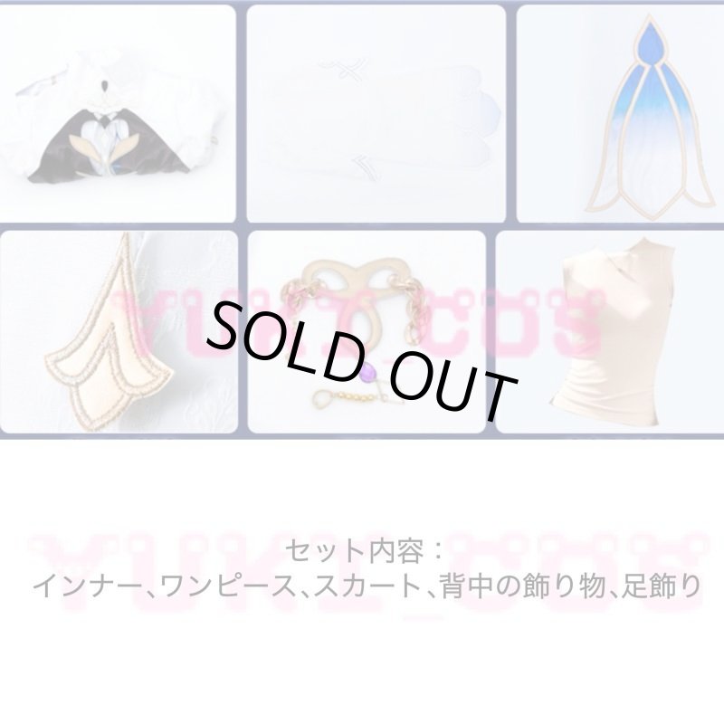 画像2: 原神　魔神フォカロルス　コスプレ衣装　送料無料 (2)