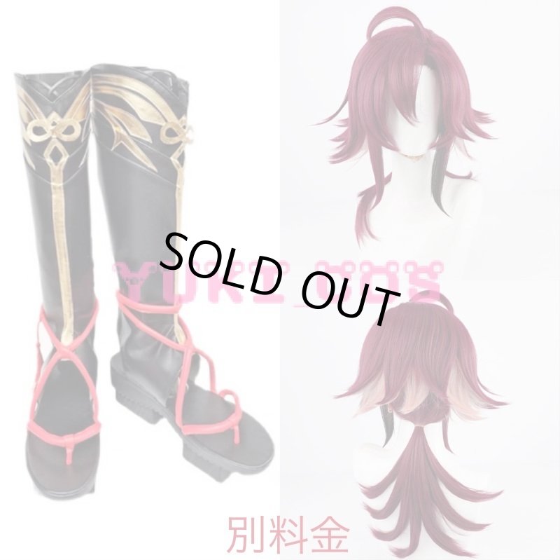 画像9: 原神 げんしん 鹿野院平蔵 しかのいんへいぞう コスプレ衣装 送料無料 (9)