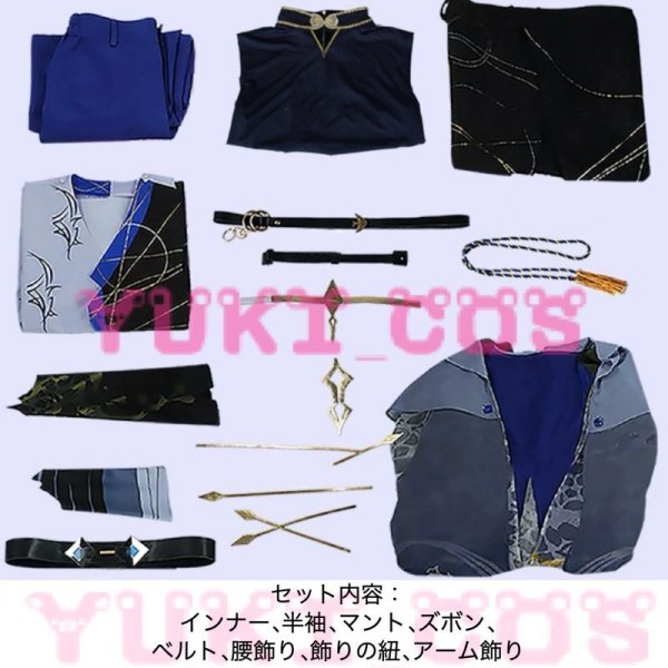 にじさんじ 小柳 ロウ コスプレ 衣装 にじさんじ VTuber 小柳ロウ 変身後 コスプレ 衣装 ハロウィン