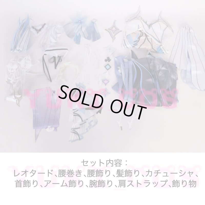 画像2: 崩壊3rd ゼーレ・フェレライ 死生の律者 コスプレ衣装 送料無料 (2)