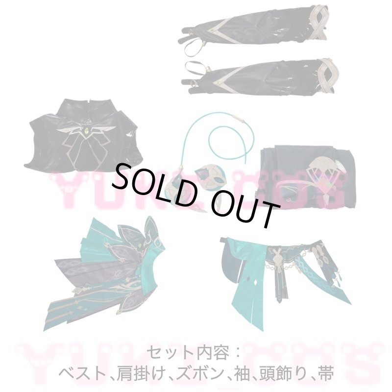 画像2: 原神 げんしん アルハイゼン コスプレ衣装 送料無料 (2)